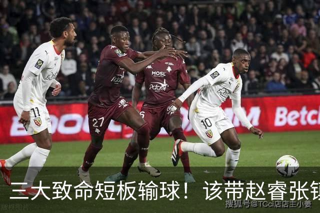 三大致命短板输球！该带赵睿张镇麟，郭士强一句话是心气都没了