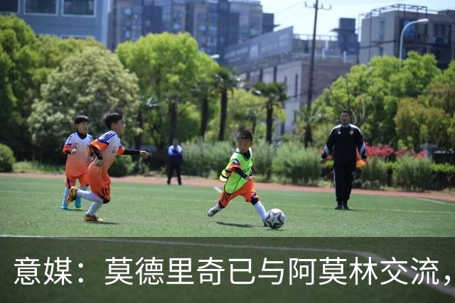 意媒：莫德里奇已与阿莫林交流，他表示自己要世界杯后再决定未来