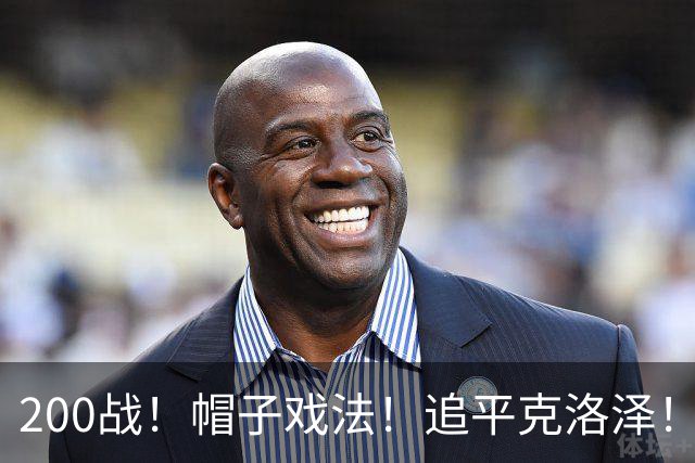 200战！帽子戏法！追平克洛泽！梅西第六届世界杯完美首秀